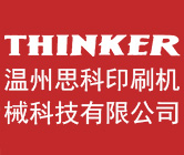 無(wú)錫強(qiáng)泰機(jī)械